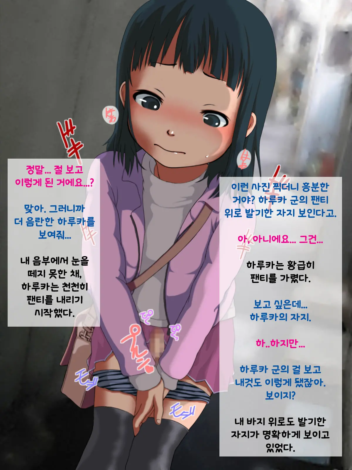 Kimochi Ii Model-San | 기분이 좋은 모델-씨
